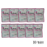 ราคา ผงอาร์บูติน เร่งผิวขาว Alpha Arbutin Whitening Plus ดูแลตัวเอง ต้อง ทาผิวขาว ผงอัลฟ่า อาร์บูติน แพ็ค10ซอง 10capsule (21323066461)