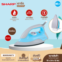 ราคา ส่งฟรีทั่วไทย SHARP เตารีดแห้ง รุ่นAM P333T 1000วัตต์ รับประกันสินค้านาน 2 ปี (15129621821)