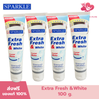 ราคา แพค 4 Sparkle ยาสีฟัน เอ็กซ์ตร้า เฟรช แอนด์ ไวท์ 100 กรัม (21716079061)
