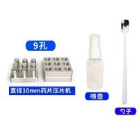 ราคา เครื่องอัดเม็ดแบบมีรูพรุนเครื่องอัดเม็ดเล็กผงโสมจีนซานชีทำยาเม็ดแบบดั้งเดิมของจีนสำหรับการทำที่บ้าน (17999565304)