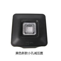 ราคา Blendtec เครื่องทำน้ำแข็งถ้วยอาหารอุปกรณ์เสริมทั่วไปแบบใหม่ฝาครอบไอเสียถ้วยฝาปิดแบบนิ่มถ้วยผสมกระบอกผสม (20455005185)