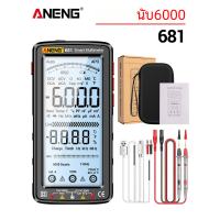 ราคา Aneng 681ดิจิตอลชาร์จได้ มัลติมิเตอร์แบบไม่สัมผัสเครื่องทดสอบแรงดันไฟฟ้า ac dc เครื่องทดสอบกระแสไฟฟ้าหน้าจอ LCD (21170987968)
