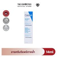 ราคา Cerave Eye Repair Cream 14ml อายครีมรีแพร์บำรุงผิวรอบดวงตา (21729421642)