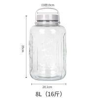 ราคา 5L 8L 16L โหลแก้ว โหลดองเหล้าบ๊วย ขวดโหลดอง ขวดโหลดองบ๊วย ขวดโหลดองยา กระปุกหัวไชเท้าดอง ขวดโหลบ๊วย ขวดแก้วใส โถใส่ดองเหล้า น้ำจิ้ม ใส่ยา ผักผลไม้หมัก glass canister (21719343321)