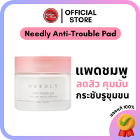 ราคา Kimhanshops Needly Anti Trouble Pad โทนเนอร์แพดชมพูน้องใหม่ (20106629304)