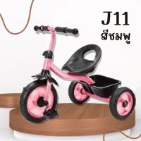 ราคา จักรยานเด็ก 3ล้อ จักรยานขาไถ รถจักรยานเด็กปั่น3ล้อ ป้องกันการโรลโอเวอร์ Balance Bike ใช้ได้2 8ขวบ รุ่น J4 (21914730763)