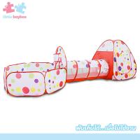 ราคา little baybee เต็นท์อุโมงค์ 3 in 1 มีสระลูกบอล บ้านบอลสำหรับเด็ก เต็นท์เด็กพร้อมห่วงบาสเกตบอล (21489946850)