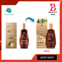 ราคา BERGAMOT THE ORIGINAL EXTRA HAIR TONIC ผลิตภัณฑ์บำรุงหนังศีรษะ ลดอาการผมขาดหลุดร่วงและผมบาง หนังศีรษะมัน 200 มล (12795393431)