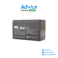 ราคา Battery 7 0Ah 12V MHB (21629172703)