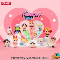 ราคา พร้อมส่งที่ไทย Crybaby x Powerpuff Girls ลุ้นซีเคร็ท กล่องจุ่ม น่ารักมากๆ ของแท้ 100 Popmart (21994813757)