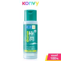 ราคา Hada Labo Super Hyaluronic Acid Hydrating Lotion Rich 170ml โลชั่นบำรุงผิวหน้า (21784106419)