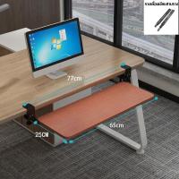 ราคา จัดส่งจากไทย ถาดคีย์บอร์ด ที่วางคีย์บอร์ด ถาดวางคีย์บอร์ด ถาดวางคีย์บอร์ด ที่วางคีบอร์ด ติดตั้งง่าย ไม่ต้องเจาะ (21602171884)