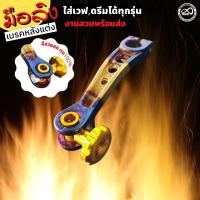 ราคา มือริงค์ WAVE DREAM มือลิงเบรคอะลูมิเนียม หัวทอง ทองน้ำเงินไทเท (13290381846)