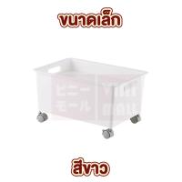 ราคา VINIMALL กล่องเก็บของมีล้อ กล่องเก็บของใต้โต๊ะ กล่องจัดระเบียบ กล่องเก็บของอเนกประสงค์ กล่องเก็บของ CTN312 2 ขนาด (19484808086)