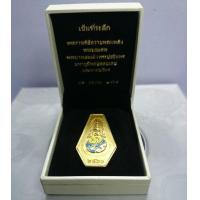 ราคา เข็มกลัด เข็มที่ระลึก พระราชพิธีถวายพระเพลิงพระบรมศพ รัชกาลที่9 รับประกันแท้ (17651906501)