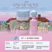 ราคา น้ำหอมแจนยัวร์ 1 ขวด 30 ml น้ำหอม Janua JANUA EAU DE PARFUM (21828848115)