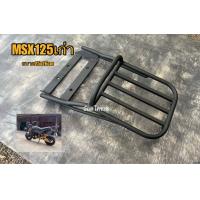 ราคา แร็คท้ายMSXขนาด25x25 (12325666348)