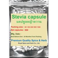 ราคา Stevia capsuleแคปซูลหญ้าหวาน 500 capsules500 mg capsules (13934669511)