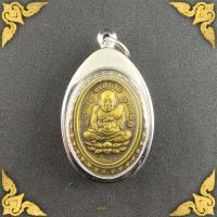 ราคา เหรียญหลวงปู่ทวดลังกาสุกะกฐิน52 รุ่นชนะจน วัดไร่ จปัตตานี แถมฟรีผ้ายันต์ พร้อมเหลี่ยมกรอบสแตนเลส (15923361428)
