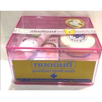 ราคา ยันนฮี รกแกะ เมล่า NEW YANHEE ครีมสูตรพิเศษ พร้อมส่ง (22005685013)