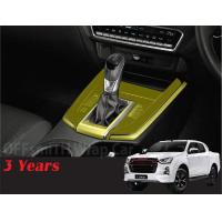 ราคา All New Isuzu D Max ฟิล์มใส TPU กันรอยรถยนต์ Film Dmax D max ดีแม็ก (21104318233)