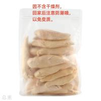 ราคา ขนมแมวแห้งแช่แข็งเนื้อไก่เม็ดเล็กสำหรับสัตว์เลี้ยงเต้านมไก่มีคุณค่าทางโภชนาการเพิ่มน้ำหนักของใช้แก้มอาหารแมวถังใส่อาหารแมวสำหรับสุนัขและแมว (20954457736)