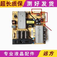 ราคา Suitable for Sanyo 32CE630LED LCD TV power board SHL3230F 101 81 PWE032 PW1 (20847739488)