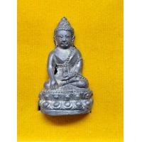 ราคา พระกริ่งชินบัญชรเศรษฐี หลวงปู่มหาศิลา ปี64 กล่องเหลือง (21887020764)