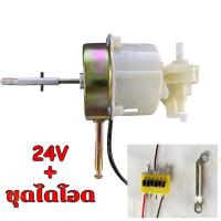 ราคา คูปอง ค่าส่ง 40บาท มอเตอร์พัดลม 12V 24V มอเตอร์ DC มอเตอร์แรงดันต่ำพัดลม ไฟฟ้ามอเตอร์ดัดแปลงพัดลมมอเตอร์มอเตอร์ มอเตอร์พัดลมไอเย็น (21955104145)