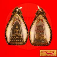 ราคา พระเครื่อง เหรียญเจ้าสัว ๑๐๐ ล้าน หลวงพ่อบุญ วัดกลางบางแก้ว จ นครปฐม พุทธคุณ แก้ปีชง ปกป้องคุ้มครอง แคล้วคลาดปลอดภัย พร้อมเลี่ยมกรอบพลาสติกหนาพิเศษ (22007977616)