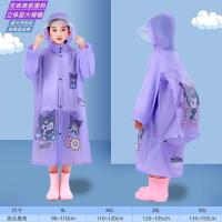 ราคา GG เสื้อกันฝนเด็กพร้อมกระเป๋านักเรียน การ์ตูน Poncho สำหรับชายและหญิงเด็กอนุบาลแฟชั่นนักเรียนเสื้อกันฝน (19320585488)