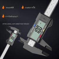 ราคา ของแท้ 100 เวอร์เนียร์ดิจิตอล เวอร์เนียร์ ดิจิตอล 6 นิ้ว เวอร์เนีย ดิจิตอล เวอร์เนียคาลิปเปอร์ดิจิตอล ตัวเครื่องคาร์บอนไฟเบอร์ Digital Vernier caliper 0 150mm ตัวเครื่องสแตนเลส ใช้งานง่าย ข้อเสนอพิเศ 