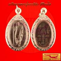 ราคา พระเครื่อง เหรียญหลวงปู่มหาศิลา สิริจันโท กฐินรุ่นแรก ธรรมอุทยาน รุ่น พระพุทธเจ้าสิบชาติ สวนสงฆ์แกเปะ วัดโพธิ์ศรีสะอาด จ กาฬสินธุ์ พ ศ ๒๕๖๖ ขนาด 2 8x5 0 cm พร้อมกรอบสแตนเลสแท้ (22008235325)