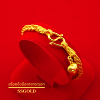 ราคา สร้อยข้อมือ หางกระรอก 2 สลึง ทองปลอม ทองชุบไม่ลอก ทองเหมือนแท้ ข้อมือผู้ชาย ข้อมือทองปลอม เลทข้อมือ (7567908366)