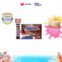 ราคา Bundle set Snickers สนิกเกอร์สรสออริจินัล และ Snickers สนิกเกอร์สรสถั่วลิสง 00000007 B (21728891063)