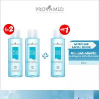 ราคา ซื้อ 2 แถม 1 ส่งฟรี ของแถม Provamed Acniclear Facial Toner ผลิตภัณฑ์โทนเนอร์ สำหรับทำความสะอาดและปรับสภาพผิว 120 ml (18891708471)