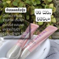 ราคา Merina cream ครีมที่บ้านแก้มบุ๋มผลิตมานานกว่า 20ปี merinacream merina ครีมแก้มบุ๋ม ครีมบำรุงผิวหน้า เหมาะสำหรับทุกสภาพผิว ผิวบอบบาง (17589774303)