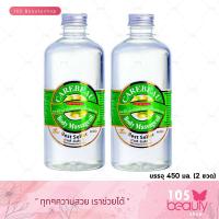 ราคา แคร์บิว น้ำมันนวดตัว Carebeau Body Massage Oil 450 ml 2 ชิ้น (20861001198)