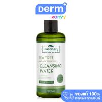 ราคา Plantnery First Cleansing Water แพลนท์เนอรี่ คลีนซิ่งเช็ดเครื่องสำอาง 300ml Tea Tree Yuzu Orange (21909287929)
