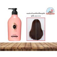 ราคา Shiseido Moistuer Conditioner 450ml มอยซ์เจอไรเซอร์ที่ช่วยให้ผมนุ่มลื่น ชุ่มชื้น และเงางาม มอยซ์เจอร์คอนดิชันเนอร์ EX 450มล กลิ่นฟลอรัลฟรุตตี้ 資生堂 モイスチュアコンディショナーEX本体450ml (18864342447)