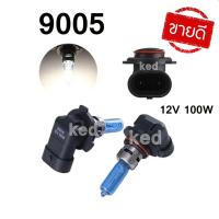 ราคา 9005 12V 100W หลอดไฟหน้า ไฟตัดหมอก หลอดไฟฮาโลเจน 1 คู่ (18038324810)