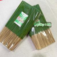 ราคา ธูป ธูปหอม ธูปหอมไล่ยุง ธูปหอมกลิ่นตะไคร้ lemon grass ธูปสมุนไพรไล่ยุง ธูปสมุนไพรธรรมชาติ กลิ่นตะไคร้หอม ไร้สารเคมี ปลอดภัยไร้สารเคมี 100 (21099571906)