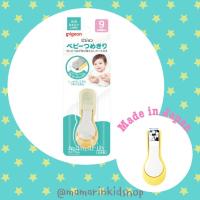 ราคา แพ็คเกจใหม่ กรรไกรตัดเล็บเด็ก Pigeon พีเจ้น ญี่ปุ่น Made in Japan (17442039136)