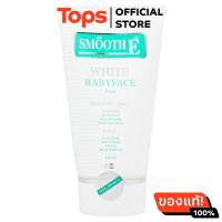ราคา สมูทอีไวท์เบบี้เฟซโฟมล้าง 120กรัม (21805665321)