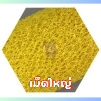 ราคา ลูกกลิ้งสีระเบิด ลูกกลิ้งสีลำโพง ลูกกลิ้งสร้างเกเจอร์ ลูกกลิ้งสีวอลเท็ก 8 นิ้ว (21440140603)