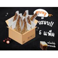 ราคา หมูกรอบ หางหมูกรอบ จุกจัง JCP พร้อมทอดเจ้าดัง พร้อมน้ำจิ้ม (21931813464)