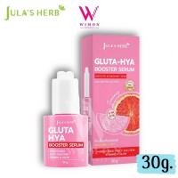 ราคา Julas Herb Gluta Hya Booster Serum จุฬาเฮิร์บ กลูต้า ไฮยา บูสเตอร์ เซรั่ม หัวเชื้อเร่งผิวใส 30 กรัม (21432086725)