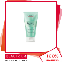 ราคา EUCERIN Pro Acne Solution Cleansing Gel ผลิตภัณฑ์ทำความสะอาดผิวหน้า 75ml BEAUTRIUM บิวเทรี่ยม ยูเซอริน (14324457213)