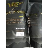 ราคา กาแฟ เขาทะลุ กาแฟสำเร็จรูปชนิดผง กาแฟดำ Khao Thalu coffee ไม่มีน้ำตาล น้ำหนักสุทธิ 200 กรัม (21836993926)