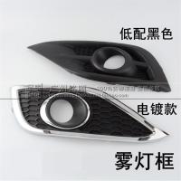 ราคา เหมาะสำหรับ CRV12 13 14ปี CRV กรอบไฟตัดหมอกกรอบกันชนหน้ากรอบไฟตัดหมอกด้านหน้า (20523686183)